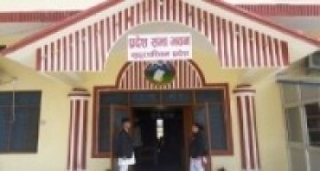 प्रदेशसभा : विनियोजन विधेयकका सिद्धान्त र प्राथमिकतामाथि छलफल  